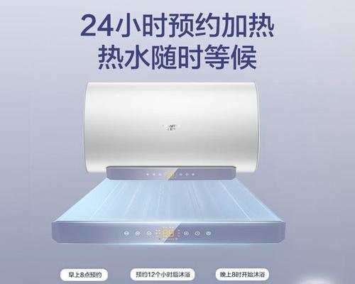 电热水器怎么用耐用？如何延长电热水器的使用寿命？