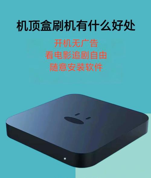 机顶盒序列码查看方法是什么？如何快速找到？