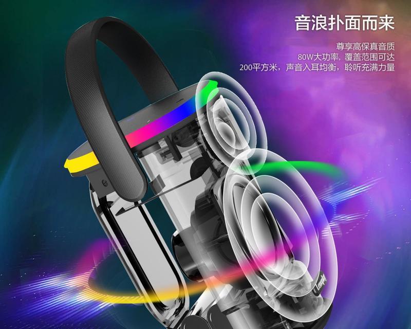 水桶音箱支架制作方法？