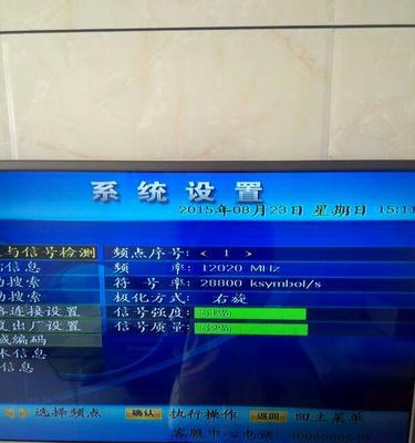 大锅盖怎么安装机顶盒教程？需要哪些工具？