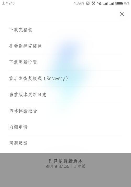 小米热水器频繁开关问题如何解决？操作指南是什么？