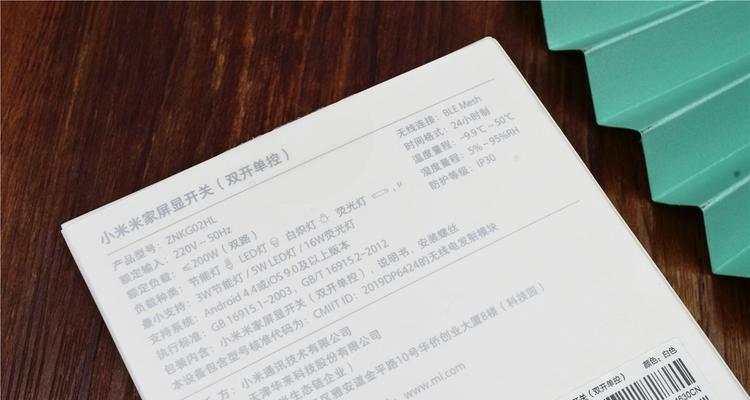 小米热水器频繁开关问题如何解决？操作指南是什么？