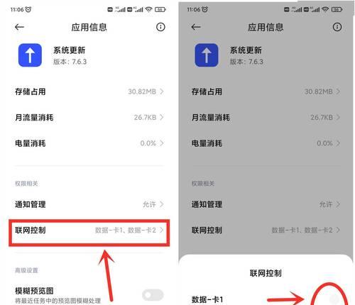小米热水器频繁开关问题如何解决？操作指南是什么？