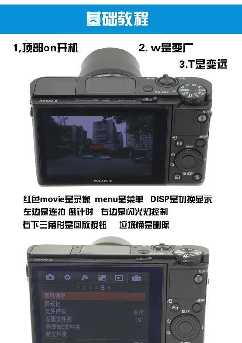 索尼RX10M5上市时间及特点？