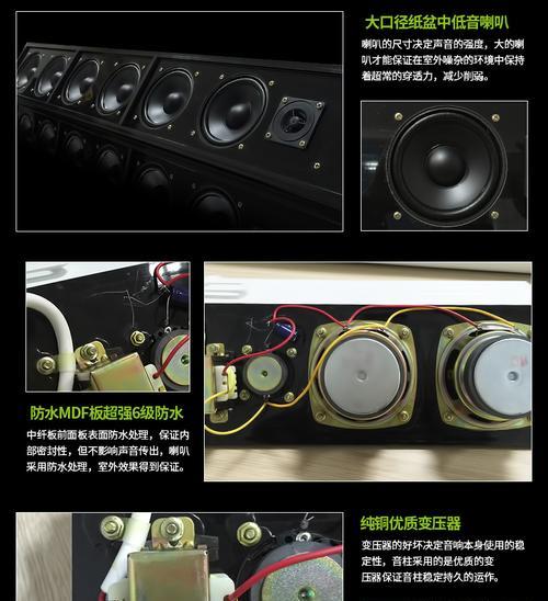 连接学校音箱的步骤和常见问题？
