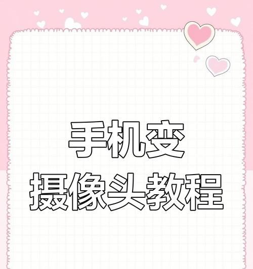 手机三个竖向摄像头的打开方法？使用中有哪些技巧？
