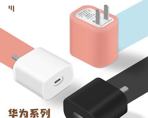充电线华为电脑保护套安装方法是什么？