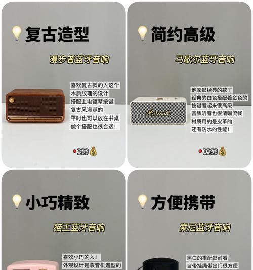 音柱音箱蓝牙连接步骤是什么？