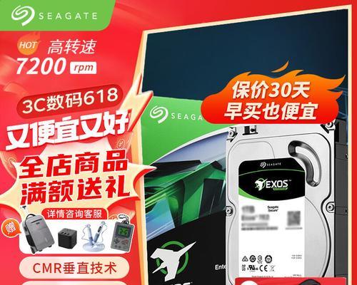 企业服务器中机械硬盘的使用方法是什么？