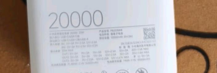 小米充电器33w哪个品牌更可靠？如何选择？