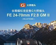55mm变焦镜头无法调整的原因是什么？如何解决？