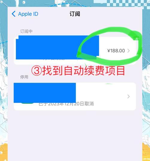 苹果手机安全锁取消步骤是什么？