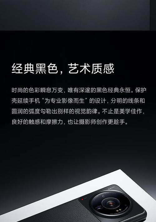 小米12亮黑色手机设置步骤是什么？