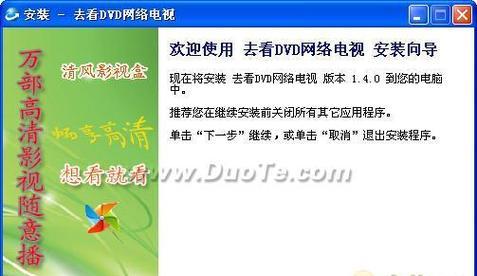 怎么退网电视机顶盒账号？退订流程和注意事项是什么？