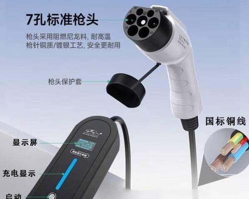 零跑的充电器是什么牌子？如何购买正品充电器？