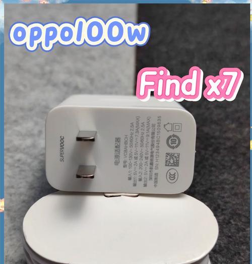 零跑的充电器是什么牌子？如何购买正品充电器？