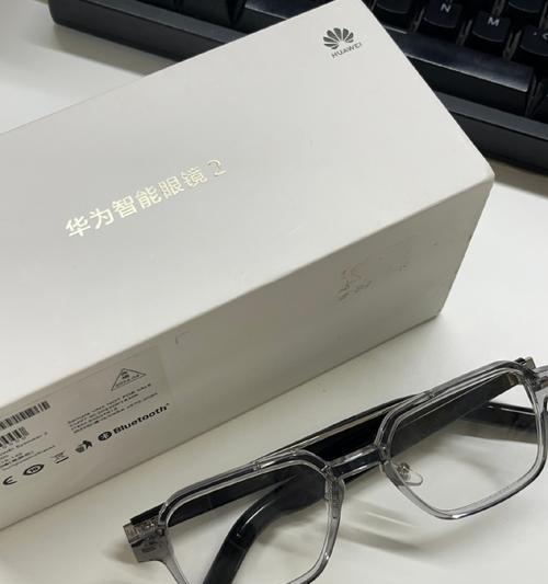 华为眼镜录制视频的功能如何使用？