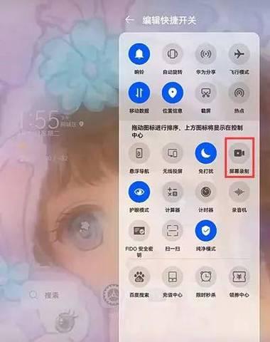 华为眼镜录制视频的功能如何使用？