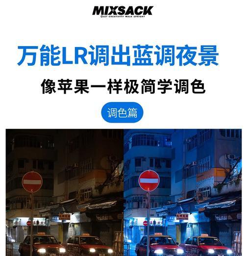 索尼相机如何调整设置拍出蓝调效果？