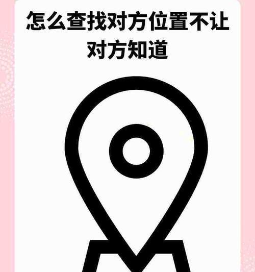 小音箱丢失后如何定位找回？