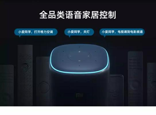 小音箱丢失后如何定位找回？