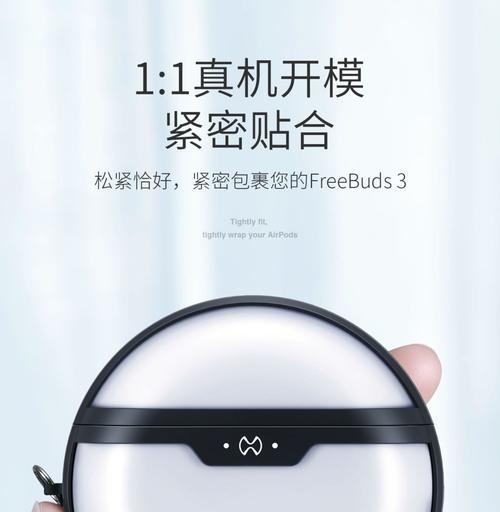 荣耀耳机壳子保护套如何安装？有什么技巧？
