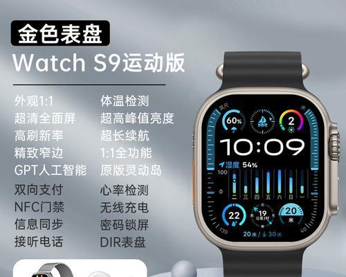 智能手表型号怎么看？如何辨别品牌？