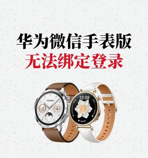 智能手表型号怎么看？如何辨别品牌？