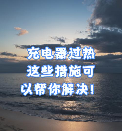 充电器反夹保护机制的工作原理？
