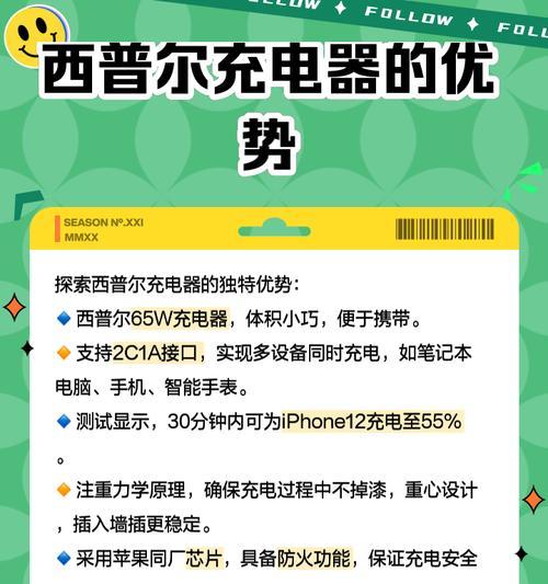 饼干充电器充电方法？使用注意事项有哪些？