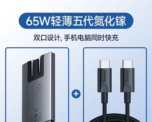 饼干充电器充电方法？使用注意事项有哪些？