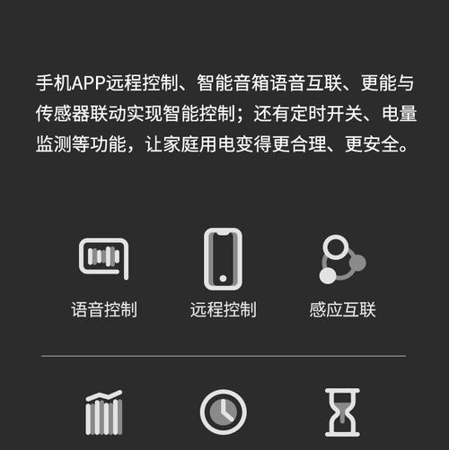 米家音箱如何连接设备？使用过程中有哪些技巧？