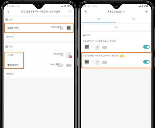 米家音箱如何连接设备？使用过程中有哪些技巧？