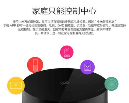 米家音箱如何连接设备？使用过程中有哪些技巧？