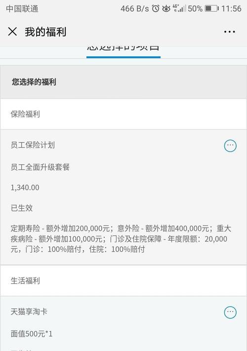 可优宝平板电脑在知乎上的评价如何？用户反馈有哪些？