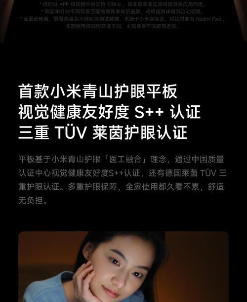 红米平板原装手写笔怎么用？是否兼容其他设备？