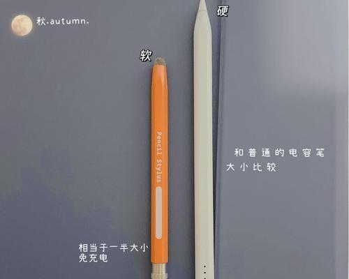 手写笔充电器的存放技巧有哪些？如何防止充电器丢失？