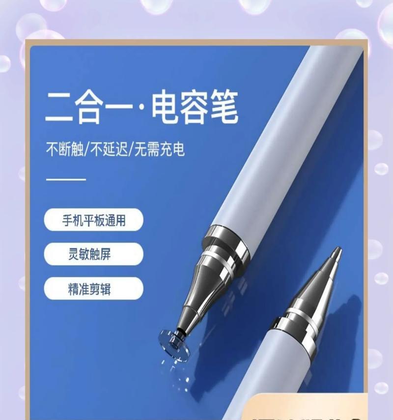 手写笔充电器的存放技巧有哪些？如何防止充电器丢失？