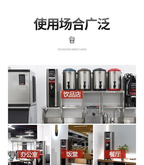 奶茶店热水器热水不足如何解决？