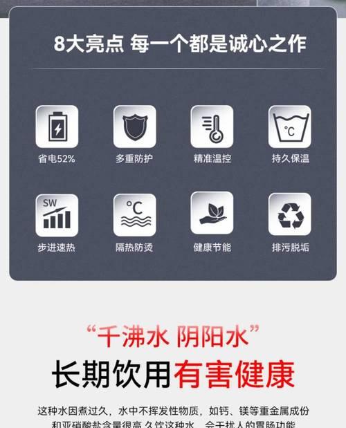 奶茶店热水器热水不足如何解决？