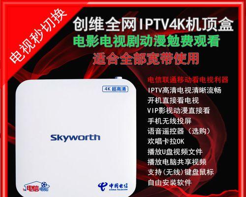 电信机顶盒4k超清线的定义是什么？