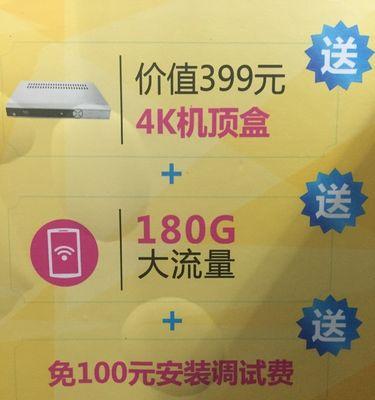电信机顶盒4k超清线的定义是什么？