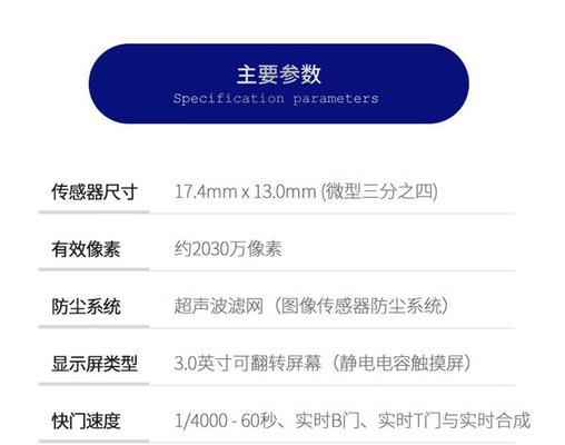 相机镜头周围出现一圈白色是什么原因？如何解决？