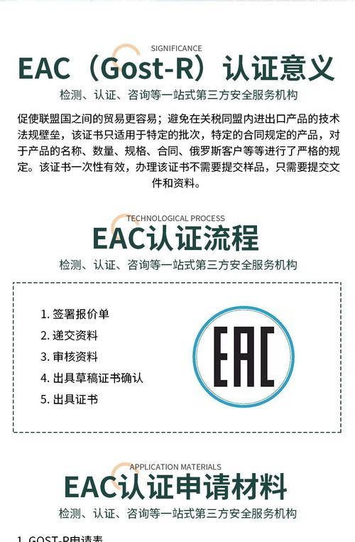 充电器cb认证标签是什么？这个标签有什么作用？