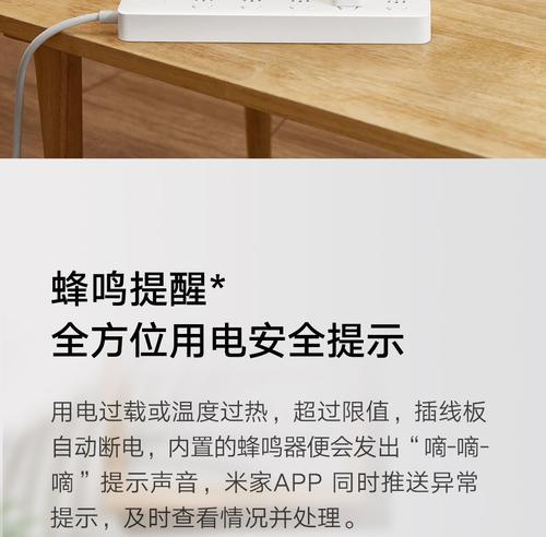两层楼如何配置小米蓝牙网关？配置过程中有哪些注意事项？