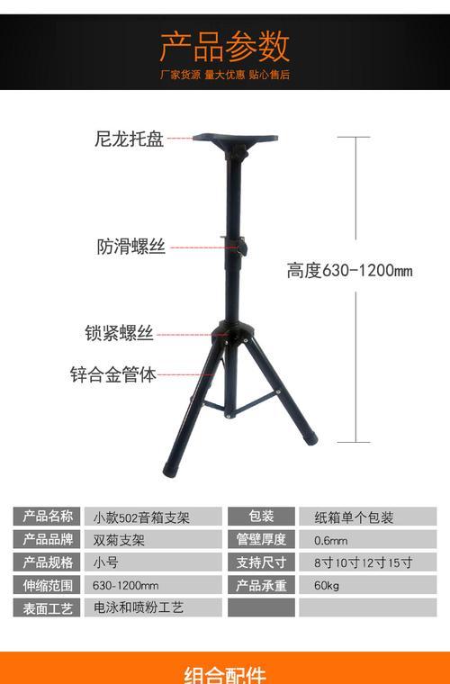 音箱托盘如何正确安装使用？有哪些使用技巧？
