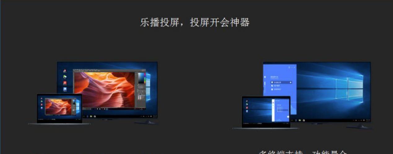 台式一体机搭配机顶盒的体验如何？使用中应注意哪些事项？