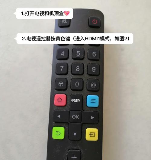 机顶盒如何连接到电视？连接后如何操作？