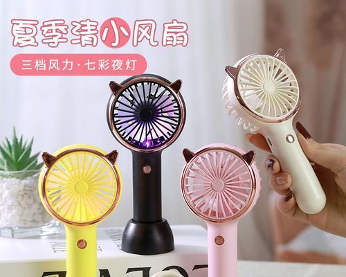 小型插电风扇的测评结果如何？