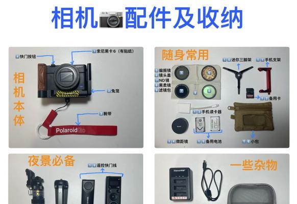 如何鉴别二手索尼5相机的真伪？有哪些技巧？